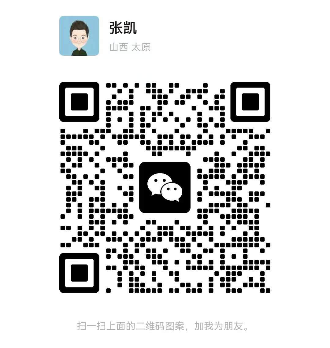 个人微信
